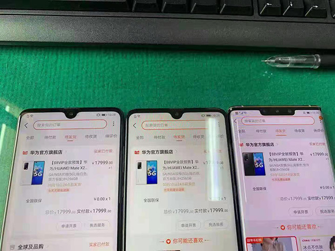 華為Mate X2折疊旗艦首銷(xiāo)瞬間售罄！溢價(jià)5000元秒收？