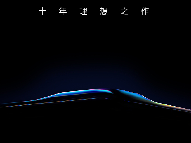 后置小火山設計實錘了!OPPO Find X3系列正式官宣3月11日發布