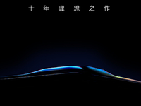 后置小火山設(shè)計(jì)實(shí)錘了！OPPO Find X3系列正式官宣3月11日發(fā)布