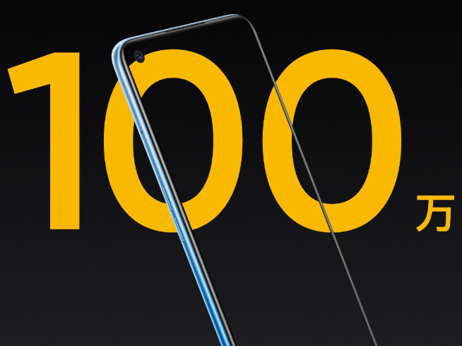 「千元機皇」銷量破百萬！realme Q3系列繼承衣缽即將登場