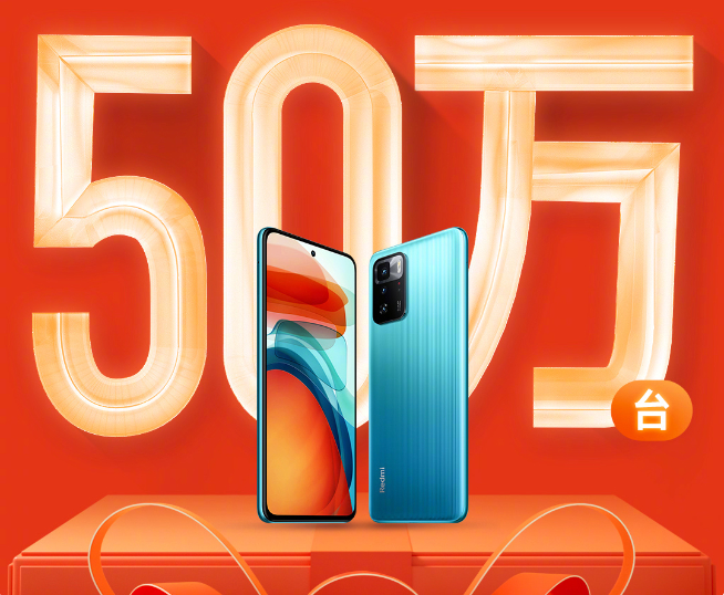 小米618開門紅:小米11 Pro熱銷!Redmi Note10系列告捷