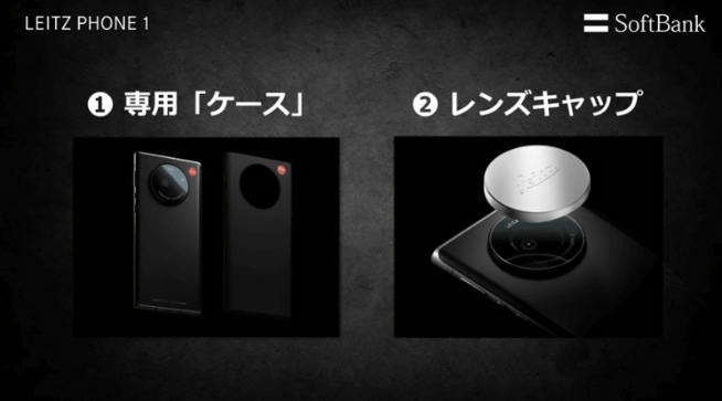 徠卡首款手機LEITZ Phone 1：傳統相機即視感！售價破萬很徠卡