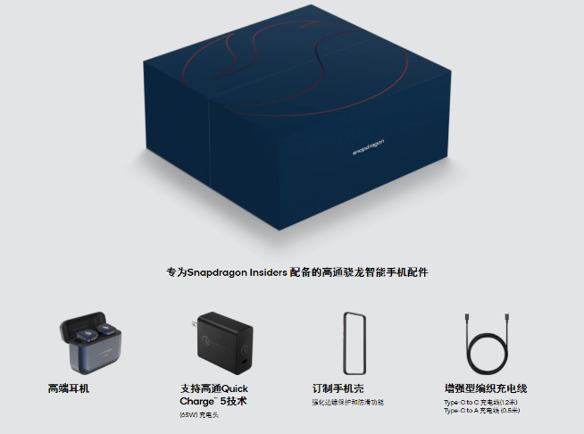 Logo信仰燈+復古指紋設計!高通竟然為粉絲推出了驍龍手機?