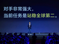 雷軍強調保持謙虛站穩全球第二！內部表彰嘉獎十位杰出員工