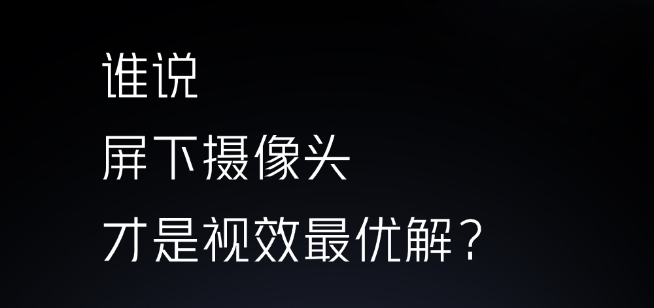 你想要的iQOO 8系列都有：不止屏幕了得 所有短板一次性補(bǔ)齊！