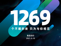 魅藍(lán)手機(jī)正式宣布回歸：驍龍870神秘新機(jī)護(hù)航！這回甚至要獨(dú)立運(yùn)營？