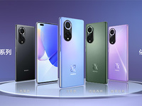 鴻蒙多機(jī)位模式開(kāi)啟影像社交新玩法，華為nova9系列發(fā)布
