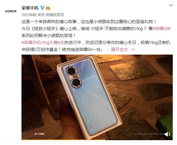 《拯救小短手》暖心上映,榮耀60系列Vlog隔空換鏡讓小短手逆襲了