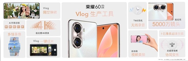 《拯救小短手》暖心上映,榮耀60系列Vlog隔空換鏡讓小短手逆襲了