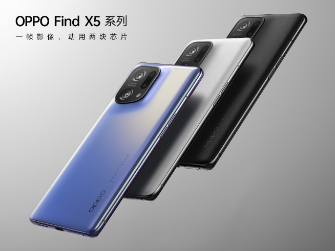 一體化陶瓷+首發(fā)天璣9000！OPPO Find X5系列2月24日發(fā)布
