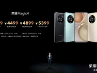 3999元起！登頂DXO、影像體驗超蘋果，榮耀Magic4系列如何做到的