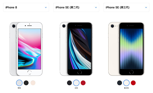 iPhone SE3銷量低迷遭蘋果接連砍單，上市一個(gè)月為何降價(jià)這么多？