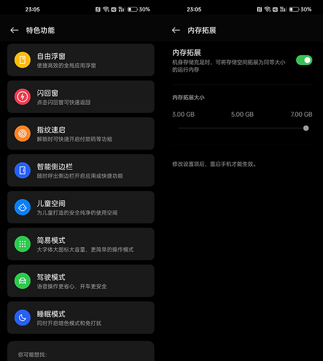 OPPO Find X5 Pro評測：忘記參數，這些魅力讓我愛不釋手