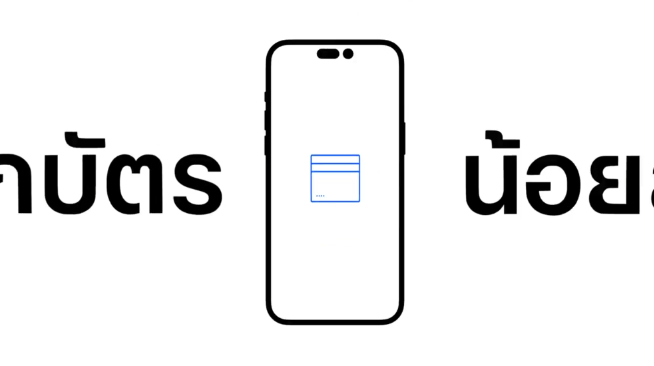 蘋果iPhone 14 Pro系列新屏幕實錘!新尺寸難產最快10月發售?