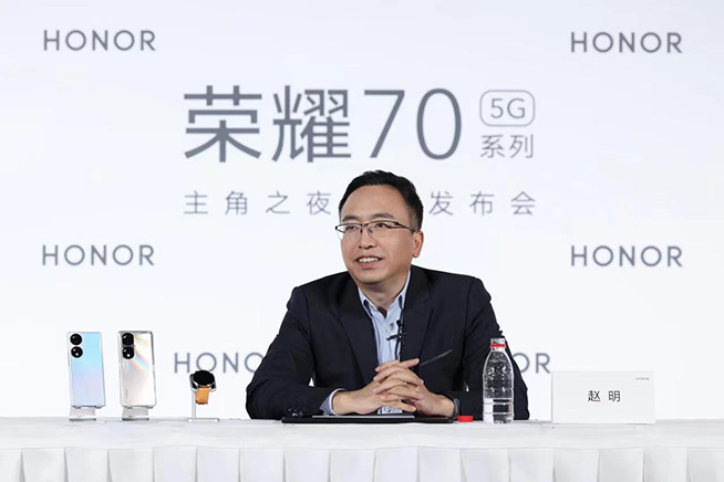 榮耀CEO趙明笑談618:手機無庫存壓力,榮耀70系列非常自信