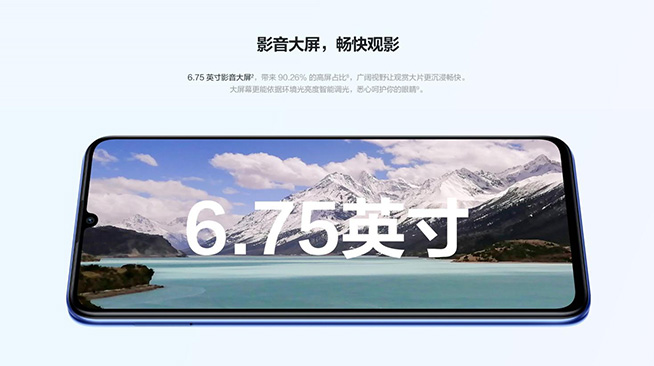 6000mAh超長續航!華為暢享50發布,鴻蒙系統加持