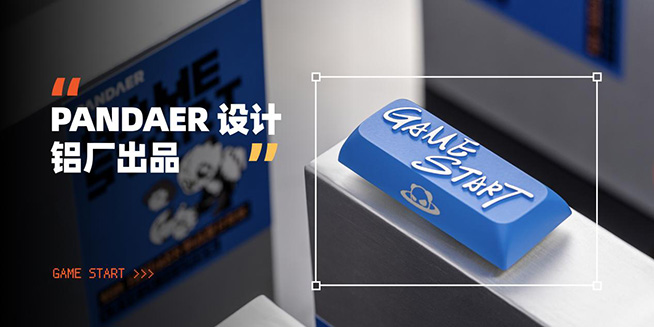 魅族推“心愛傳家“新服務，PANDAER攜一眾新品亮相