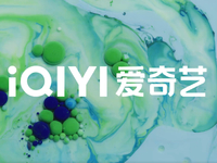 愛奇藝和抖音達(dá)成合作促進(jìn)二創(chuàng)！新一輪組隊(duì)對抗賽又開始了？
