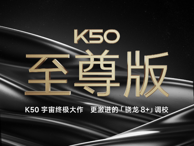 雷軍年度演講定檔：小米MIX FOLD 2來(lái)了！8月11日開(kāi)足3小時(shí)