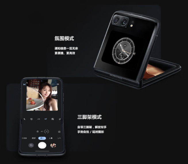三旗艦戰小米？moto razr 2022領銜8月11日齊發來勢洶洶
