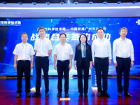 踐行人工智能產業鏈鏈主單位作用，廣州聯通與廣州市科學技術局簽署戰略合作