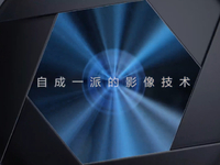 華為Mate 50系列重磅預(yù)熱：后置可變光圈，電量耗盡還能用？