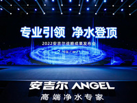 安吉爾舉辦戰(zhàn)略成果發(fā)布會，航天凈水科技引領(lǐng)行業(yè)新紀(jì)元