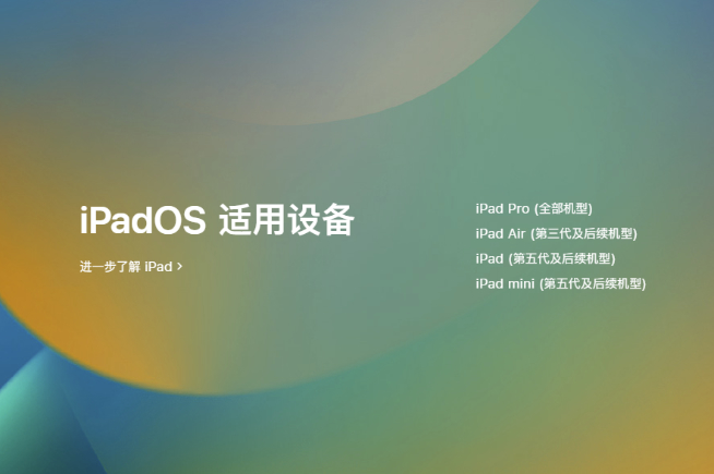 蘋果全新iPad Pro上架：售價(jià)全線上漲！M2加持值不值得升級？