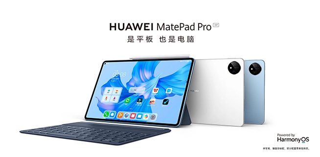 雙11華為平板全面出擊，MatePad家族你更喜歡哪一款？