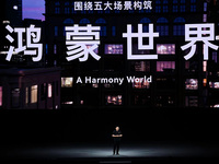 華為開發(fā)者大會2022召開：鴻蒙四年碩果累累，生態(tài)全面進化開放