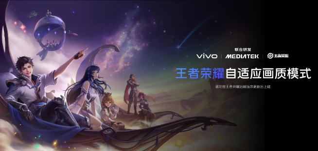 vivo X90系列雙芯合璧：調(diào)校天璣9200更熟手！V2自研芯片更全面