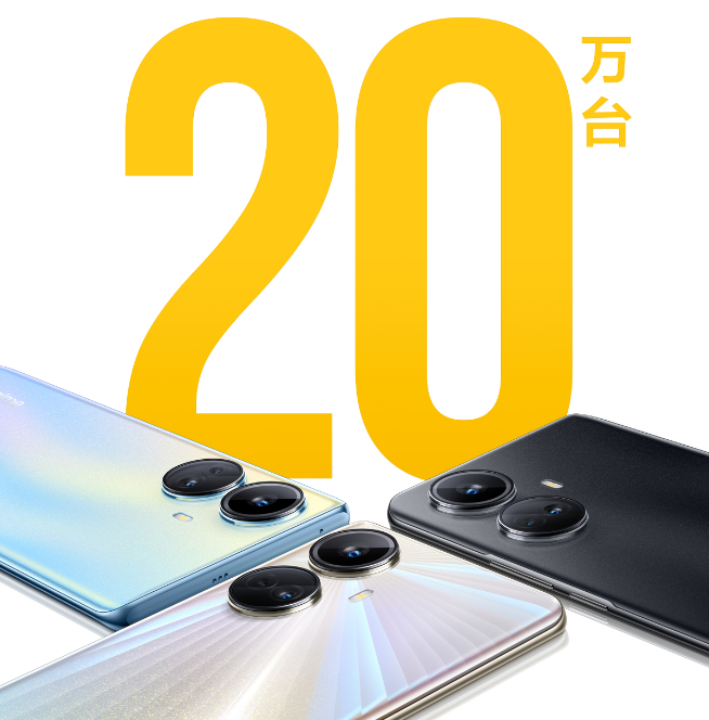 狙擊Redmi千元機火拼!真我10系列首銷全渠道銷量突破20萬臺
