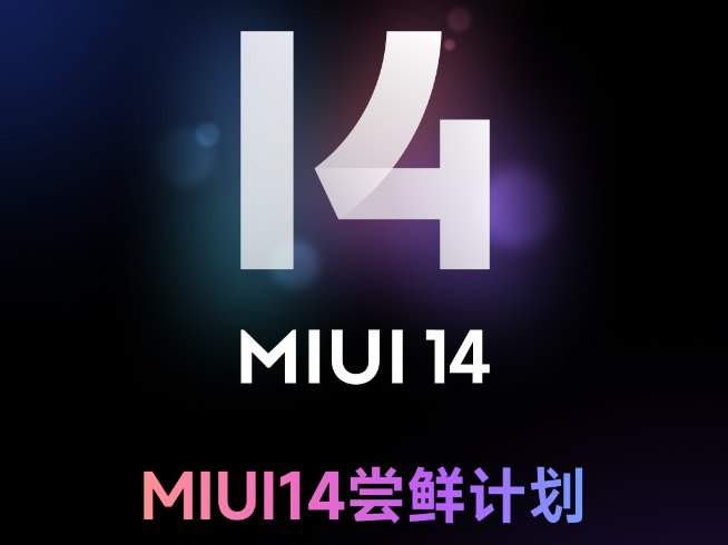 小米13系列定檔12月1日發布:第二代驍龍8真首發!新設計米粉喜歡嗎?