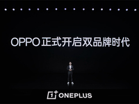 OPPO三年百億資金護航，一加喜迎誕生9年來最大契機