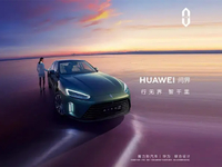 AITO問界改名HUAWEI問界汽車：華為接管？不裝了要下場造車？