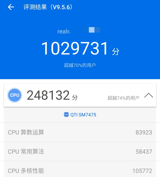 驍龍7+下周發布反擊天璣！真我Redmi搶首發又要杠上了？