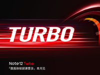 Redmi Note12 Turbo再戰(zhàn)真我！首發(fā)第二代驍龍7+占上風(fēng)？