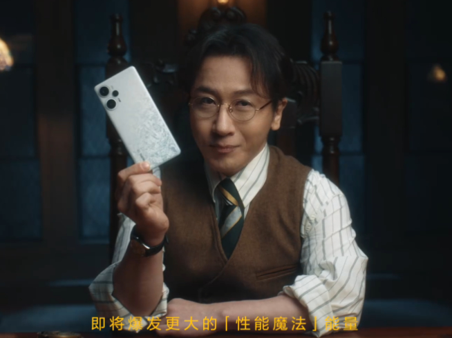 Redmi Note 12 Turbo亮相：設(shè)計對味了？狂暴引擎榨干性能
