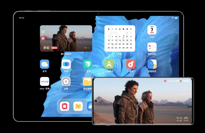 輕薄之余性能巨猛！vivo X Fold2折疊屏新旗艦四月見(jiàn)