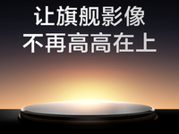 暢銷(xiāo)機(jī)型也要開(kāi)始卷影像？真我11系列搶先定檔5月發(fā)布