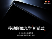 折疊屏首發(fā)徠卡光學(xué)全焦段四攝！小米MIX Fold 3官宣8月發(fā)布