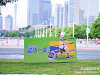 榮耀手表4“運動一夏”跑圈活動七城聯動開啟，一表雙待獲好評