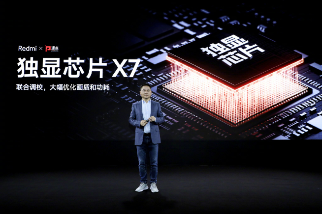 天璣9200+配獨(dú)顯芯片沒(méi)啥爆點(diǎn)！Redmi K60至尊版戰(zhàn)力很普通