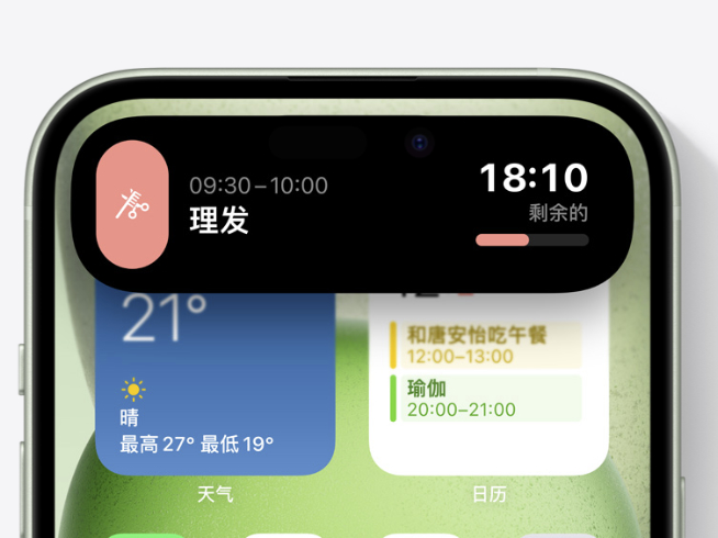 告別祖傳煥然一新!iPhone 15系列這些革新足以讓果粉興奮