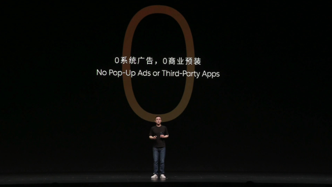 蔚來NIO Phone發布會回顧：0廣告0預裝，6499元起你能接受嗎？