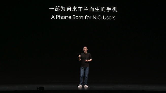 蔚來NIO Phone發布會回顧：0廣告0預裝，6499元起你能接受嗎？