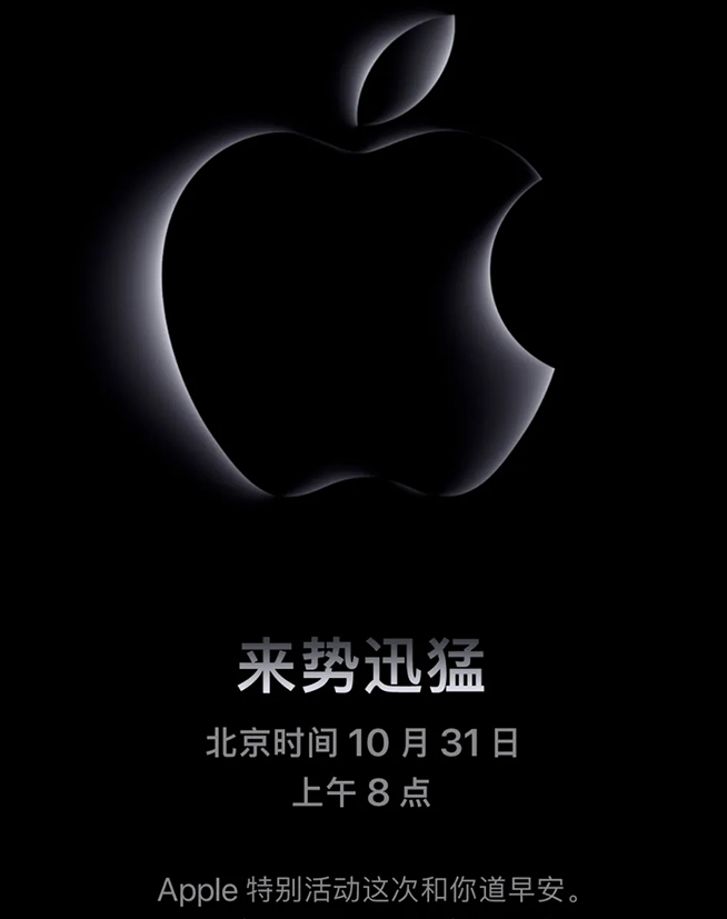 小米14與第三代驍龍8同步亮相:跟風AI,蘋果聯發科虎視眈眈