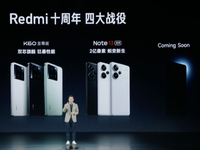 Redmi K70系列瘋狂試探還不定檔？低配青春版或首發天璣8300