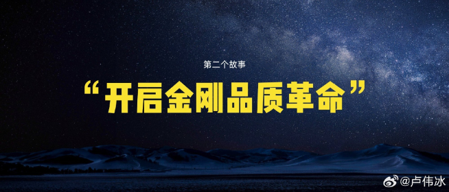 Redmi接連諷刺一加12品控！這下一加Ace3要成口碑救星了？