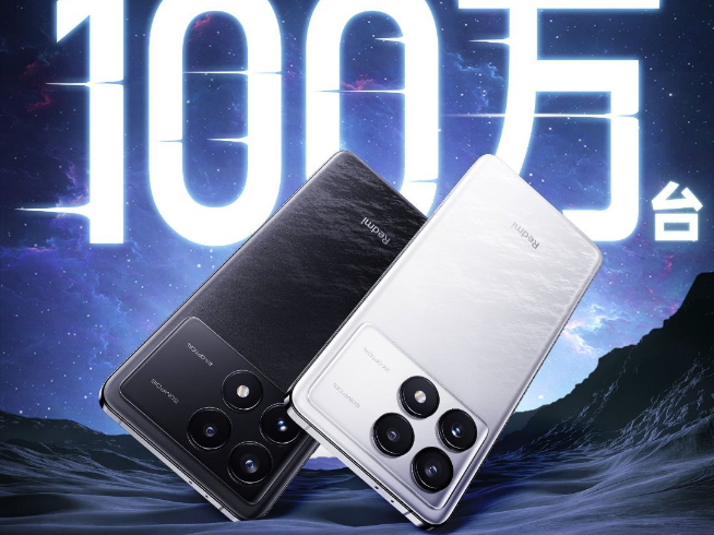Redmi K70系列14天銷(xiāo)量破百萬(wàn)！蘭博基尼聯(lián)名冠軍版上市秒售罄